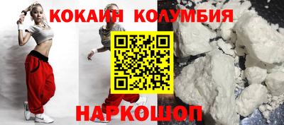 наркотики Волжский
