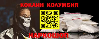 трава Абинск