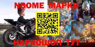 метамфетамин Ипатово