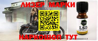 бошки Гатчина