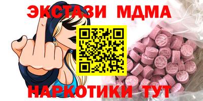 ПСИЛОЦИБИНОВЫЕ ГРИБЫ Балашиха