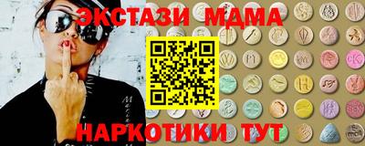 бошки Гатчина