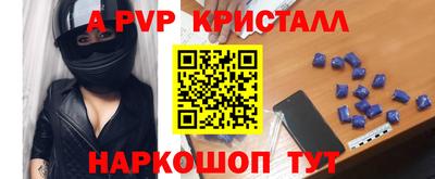 бошки Гатчина