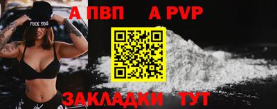 прущие крисы Гагарин