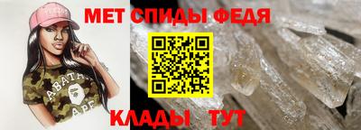 мет Гай