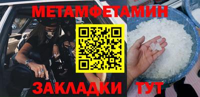 мет Гай