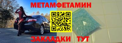 мет Гай