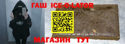 бошки Гатчина