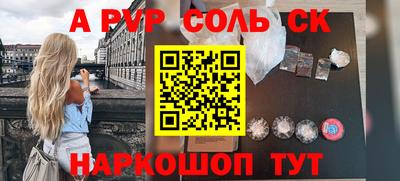 ПСИЛОЦИБИНОВЫЕ ГРИБЫ Балашиха