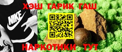 бошки Гатчина