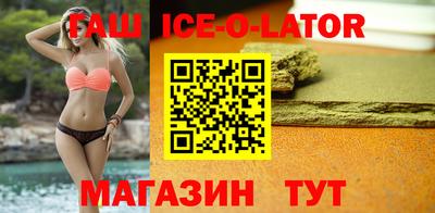 бошки Гатчина