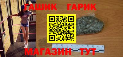 прущие крисы Гагарин