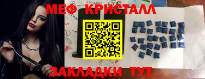 прущие крисы Гагарин