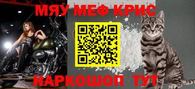 mdma Балаково