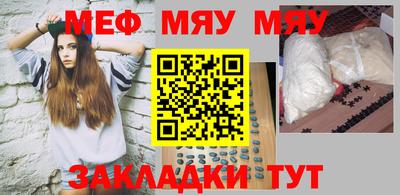 мет Гай