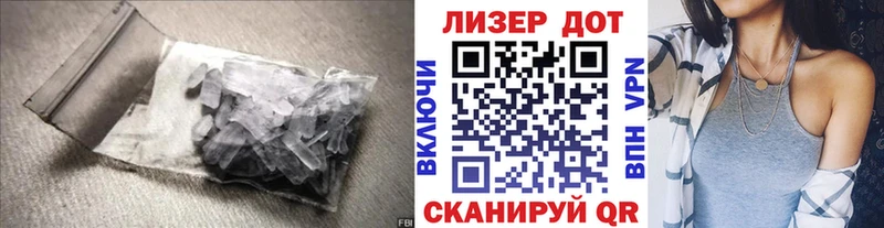 ЛСД экстази ecstasy  Зеленокумск 