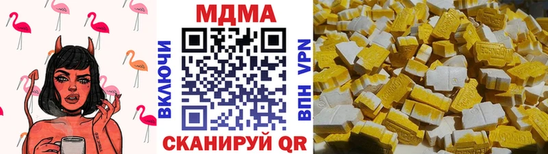 МДМА VHQ  Зеленокумск 