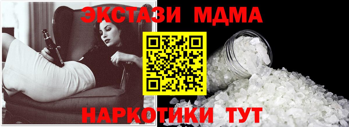 Alpha-PVP Зеленокумск