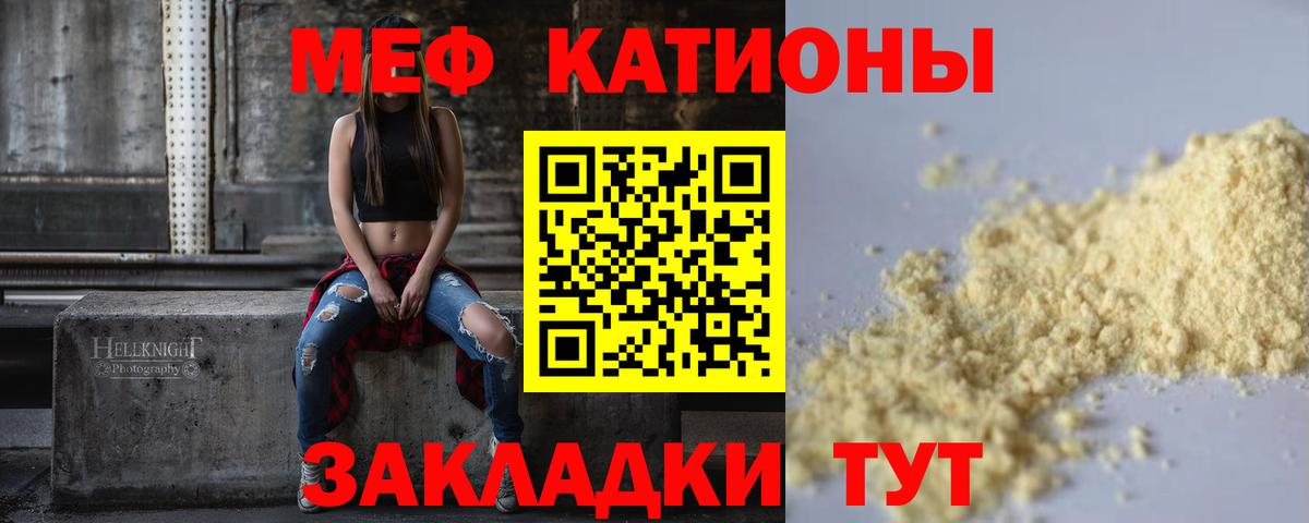 МЕФ Зеленокумск