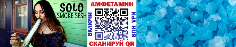 МЕТАМФЕТАМИН Methamphetamine  Зеленокумск 