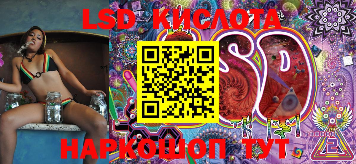 Марки 25I-NBOMe 1,8мг Зеленокумск