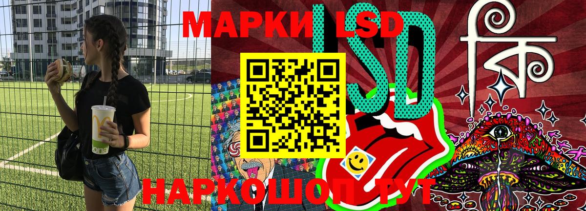 Марки NBOMe 1,5мг  Наркотические марки  Зеленокумск 