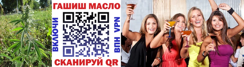 МЕГА ссылка Зеленокумск Дистиллят ТГК Wax