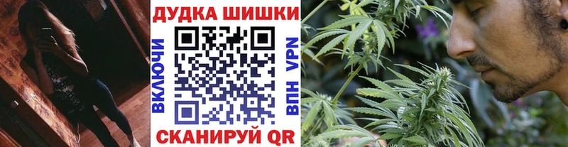 Канабис LSD WEED  закладки  Зеленокумск 