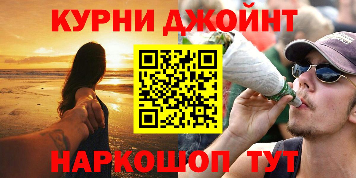 Каннабис план  Конопля тримм  Вход с VPN  Зеленокумск 