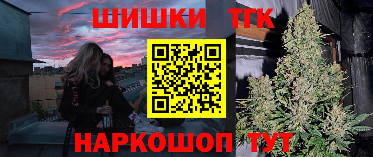 Шишки марихуана LSD WEED Зеленокумск